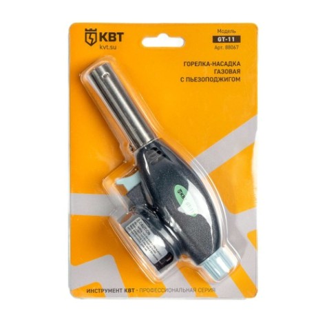 Горелка - насадка газовая КВТ GT-11 с пьезоподжигом [88067]