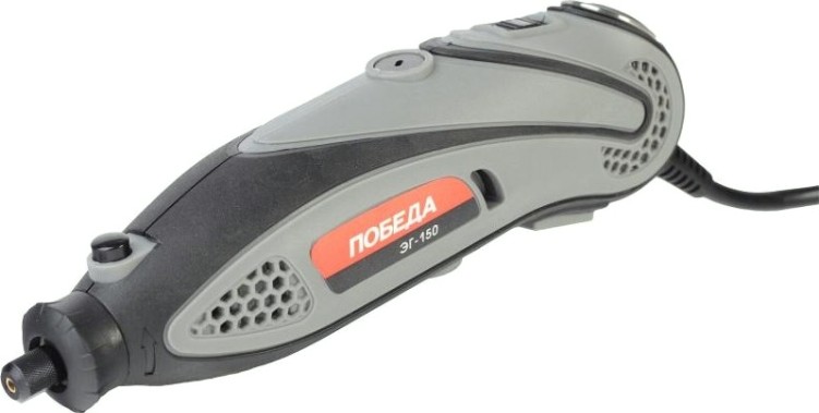 Гравер Победа ЭГ-150 145вт, 38 насадок, кейс [150301150]