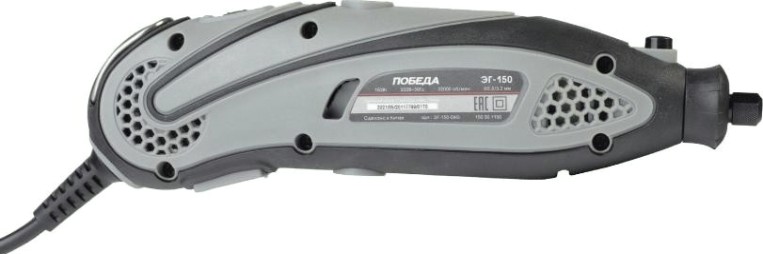 Гравер Победа ЭГ-150 145вт, 38 насадок, кейс [150301150]