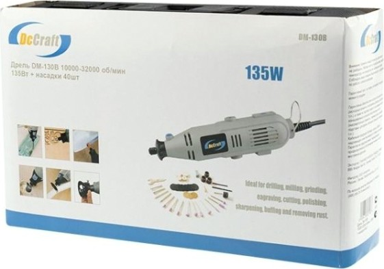 Гравер REXANT DM-130B + 40 аксессуаров [12-4444]