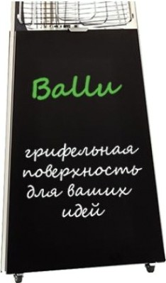 Грифельная поверхность BALLU с возможностью нанесения надписей мелом к уличному обогревателю