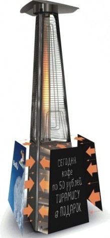 Грифельная поверхность BALLU с возможностью нанесения надписей мелом к уличному обогревателю Грифельная поверхность BALLU с возможностью нанесения надписей мелом к уличному обогревателю