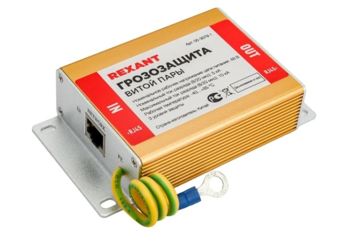 Грозозащита REXANT 05-3079-1 витой пары разъем RJ45 с РoЕ Грозозащита REXANT 05-3079-1 витой пары разъем RJ45 с РoЕ
