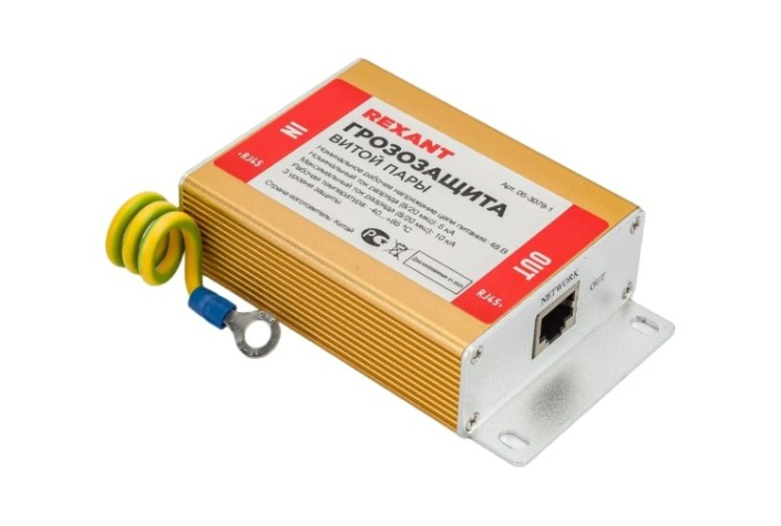 Грозозащита REXANT 05-3079-1 витой пары разъем RJ45 с РoЕ Грозозащита REXANT 05-3079-1 витой пары разъем RJ45 с РoЕ