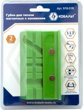 Губки для тисков Кобальт 918-016 магнитные с канавками 113х28х25 мм (2 шт