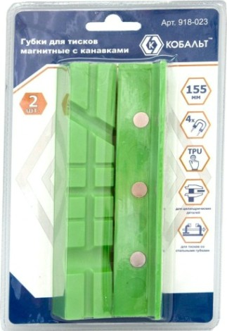 Губки для тисков Кобальт 918-023 магнитные с канавками 155х28х25 мм (2 шт