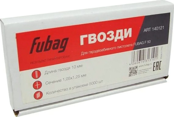 Гвозди FUBAG для F50 1.05х1.25 10 мм 5000 шт. 140121 [140121]
