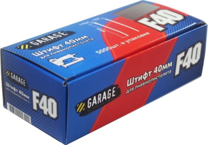 Гвозди Garage дл F-40 5000 шт/упак. [8142690]