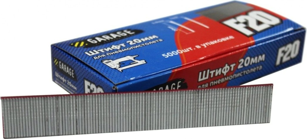 Гвозди Garage для F-20 5000 шт/упак. [8142650]