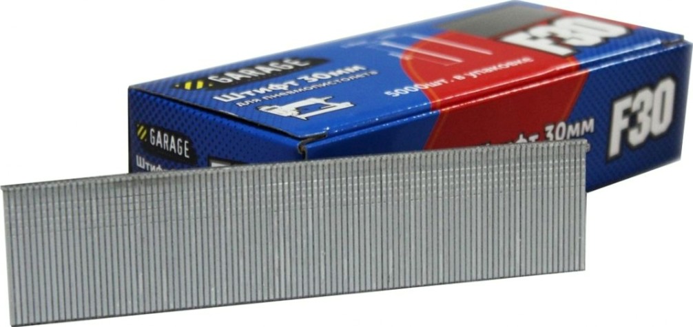 Гвозди Garage для F-30 5000 шт/упак. [8142670]