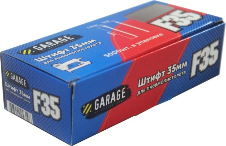 Гвозди Garage для F-35 5000 шт/упак. [8142680]