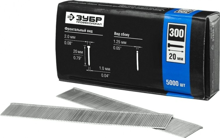 Гвозди ЗУБР ЭКСПЕРТ тип 300, 20 мм для нейлера, 5000 шт [31830-20]