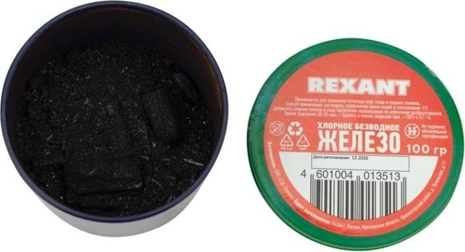 Хлорное железо REXANT ПР3780 100 г, банка [09-3780]