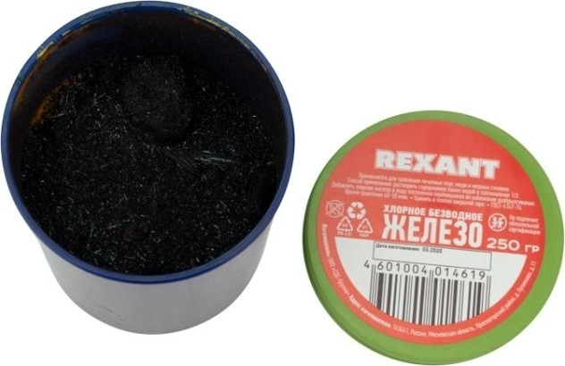 Хлорное железо REXANT ПР3781 250 г, банка [09-3781]