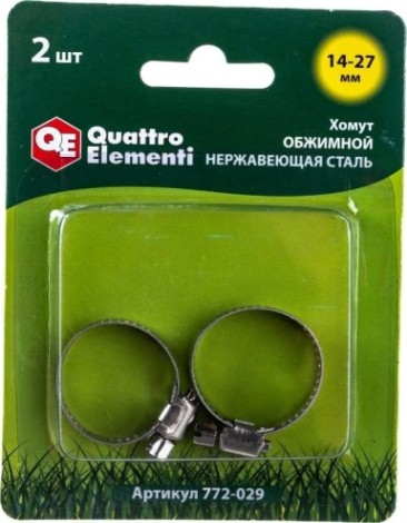 Хомут червячный из нержавеющей стали QUATTRO ELEMENTI 14-27 мм 2 шт, в блистере [772-029]
