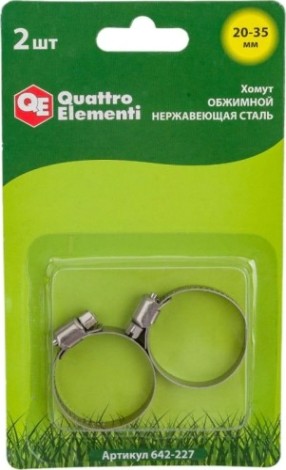 Хомут червячный из нержавеющей стали QUATTRO ELEMENTI 20-35 мм 2 шт, в блистере [642-227]