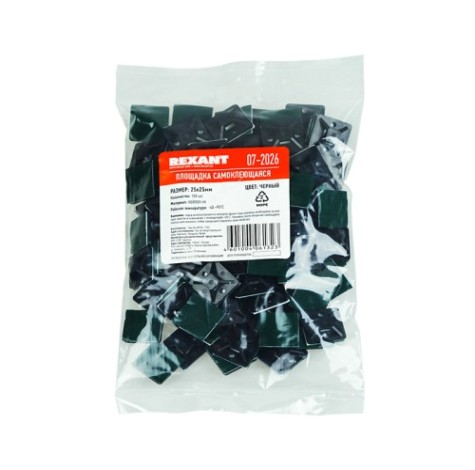 Хомут пластиковый REXANT 25х25 мм, черный самоклеящаяся упаковка 100 шт. [07-2026]