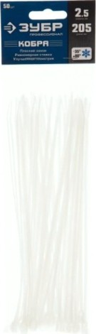 Хомут пластиковый ЗУБР ПРОФЕССИОНАЛ белые кобра, с плоским замком, 2.5х205 мм, 50 шт, [30930-25-205]