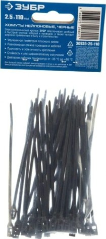Хомут пластиковый ЗУБР ПРОФЕССИОНАЛ черные кобра, с плоским замком, 2.5х110 мм, 50 шт, [30935-25-110]