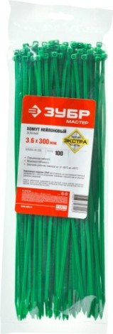 Хомут пластиковый ЗУБР ПРОФЕССИОНАЛ зеленые кс-з1, 3.6x300 мм, 100 шт, нейлоновые, [309060-36-300]