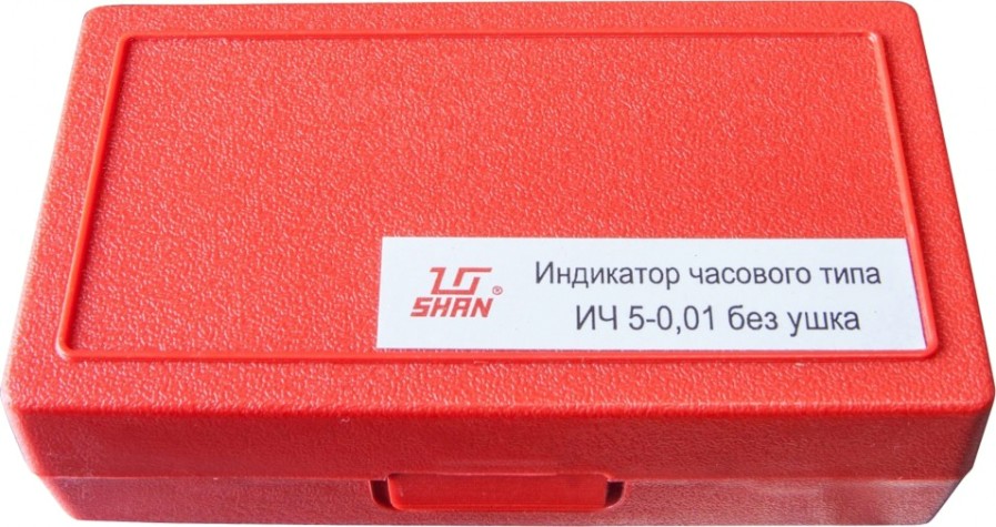 Индикатор часового типа SHAN ИЧ 0 - 5 0,01 без ушка [123774]