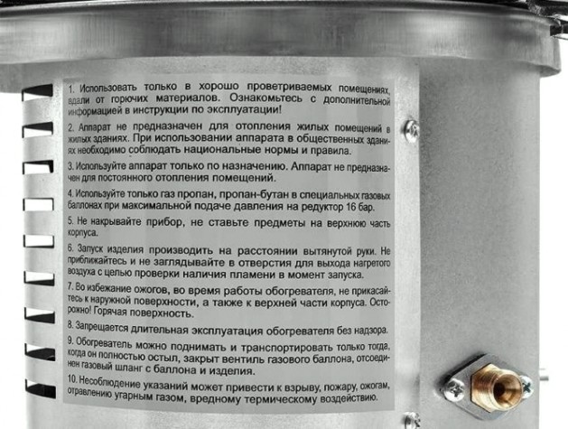 Инфракрасный обогреватель газовый BALLU BIGH-10 [НС-1421344]