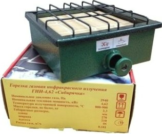 Инфракрасный обогреватель газовый СИБИРЯЧКА Г.И.И-4,62 ОМСК [00000001051]
