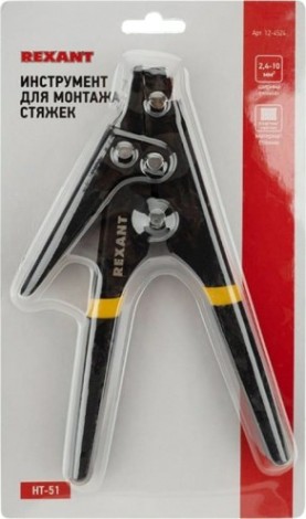 Инструмент для монтажа стяжек REXANT HT-51 [12-4524]