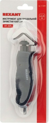 Инструмент для продольной зачистки кабеля REXANT HT-325 [12-4052]