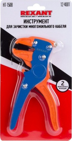Инструмент для снятия изоляции REXANT HT-150B [12-4001]