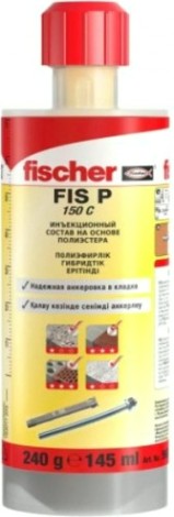Инжекционная масса FISCHER FIS P 150 C 560758