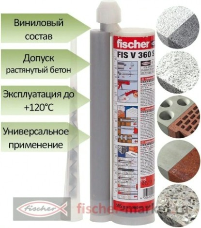 Инжекционная масса FISCHER FIS V 360 S 559432 Инжекционная масса FISCHER FIS V 360 S 559432