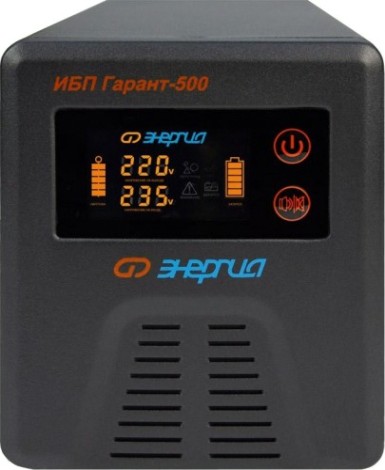 Источник бесперебойного питания ЭНЕРГИЯ Гарант 500 [Е0201-0038]