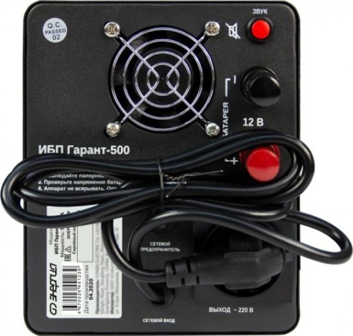 Источник бесперебойного питания ЭНЕРГИЯ Гарант 500 [Е0201-0038]