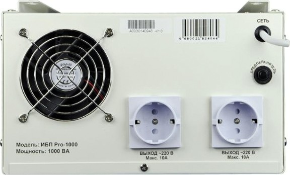 Источник бесперебойного питания ЭНЕРГИЯ Pro 1000 [Е0201-0029]