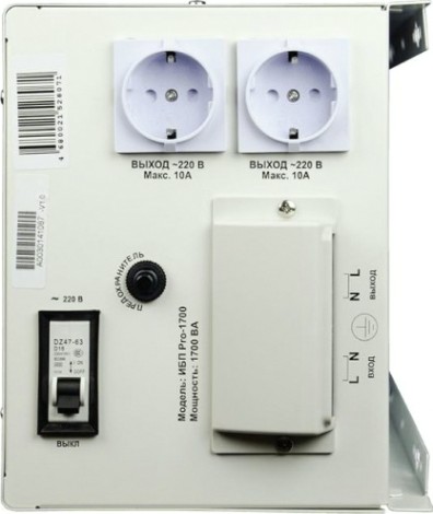 Источник бесперебойного питания ЭНЕРГИЯ Pro 1700 [Е0201-0030]