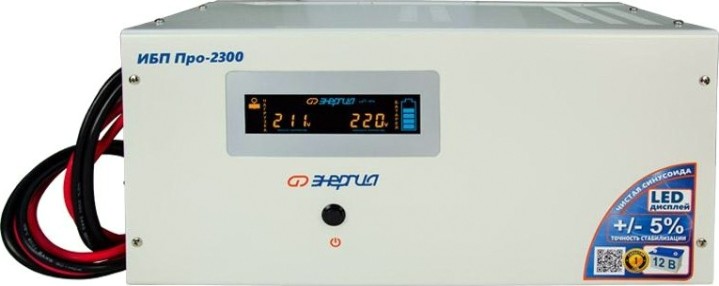 Источник бесперебойного питания ЭНЕРГИЯ Pro 2300 [Е0201-0031]