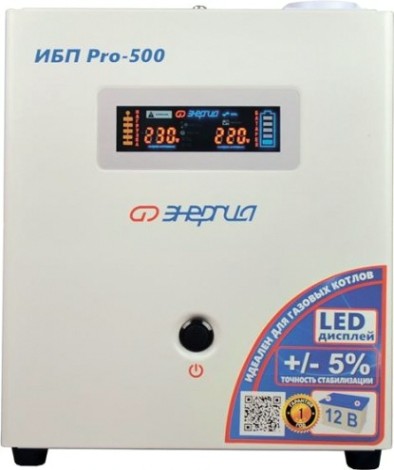 Источник бесперебойного питания ЭНЕРГИЯ Pro 500 [Е0201-0027]