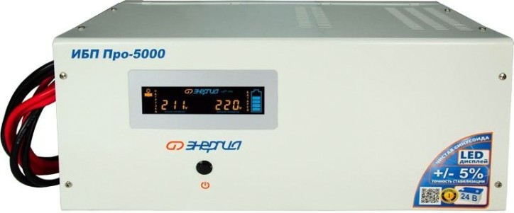 Источник бесперебойного питания ЭНЕРГИЯ Pro 5000 [Е0201-0033]