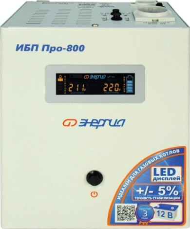 Источник бесперебойного питания ЭНЕРГИЯ Pro 800 [Е0201-0028]