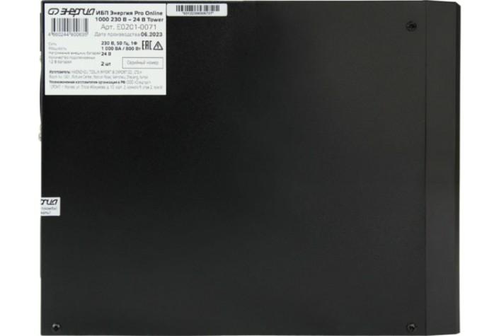 Источник бесперебойного питания ЭНЕРГИЯ Pro Online 1000 230В-24В Rack Tower [Е0201-0075]