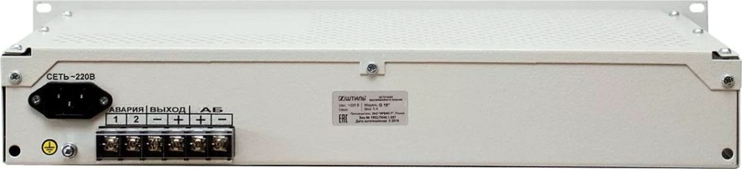 Источник бесперебойного питания ШТИЛЬ PS 2410G в 19" корпусе