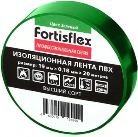 Изолента FORTISFLEX 71225 15 мм х 10 м, цвет зеленый
