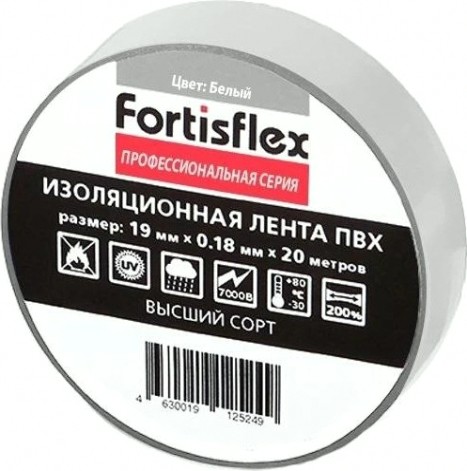 Изолента FORTISFLEX 71231 19 мм х 20 м, цвет белый