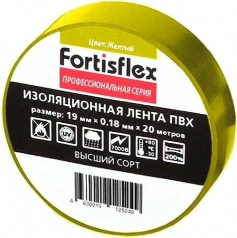 Изолента FORTISFLEX 71232 19 мм х 20 м, цвет желтый