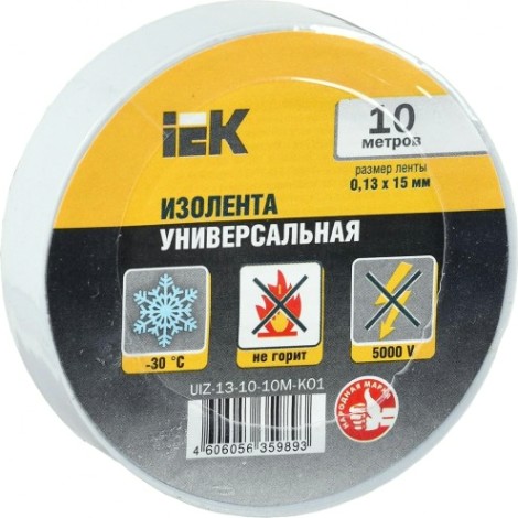Изолента IEK ПВХ 0.13х15мм (рул. 10м) бел. [UIZ-13-10-10M-K01]
