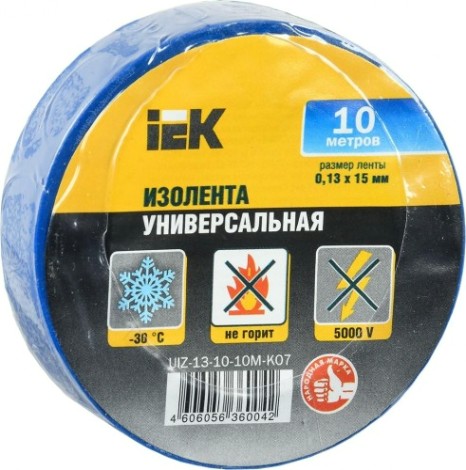Изолента IEK ПВХ 0.13х15мм (рул. 10м) син. [UIZ-13-10-10M-K07]