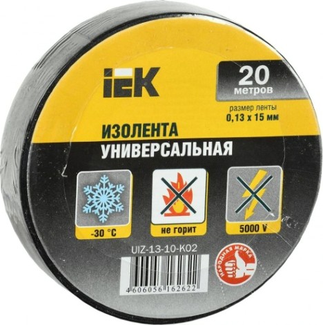 Изолента IEK ПВХ 0.13х15мм (рул. 20м) черн. [UIZ-13-10-K02]