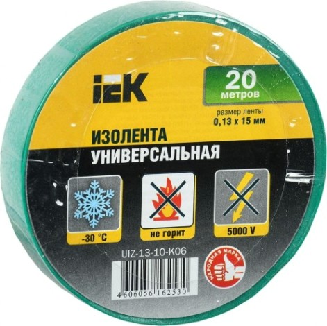 Изолента IEK ПВХ 0.13х15мм (рул. 20м) зел. [UIZ-13-10-K06]