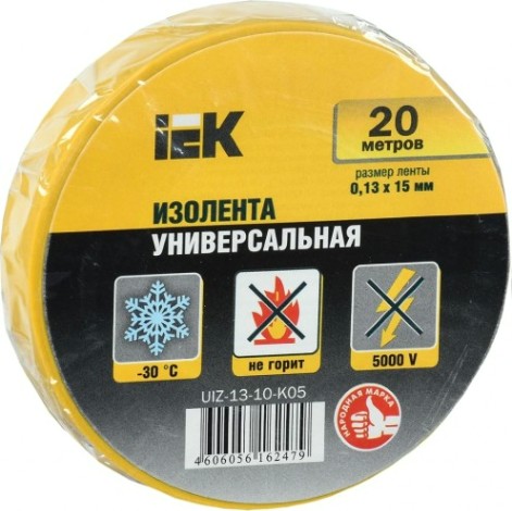 Изолента IEK ПВХ 0.13х15мм (рул. 20м) желт. [UIZ-13-10-K05]